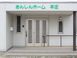 ケアステーション あさひ本庄 生活相談員（日勤専従）（正社員）