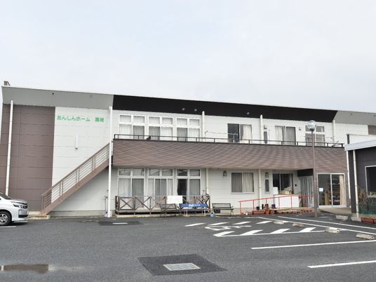 平屋建てのケアホーム外観