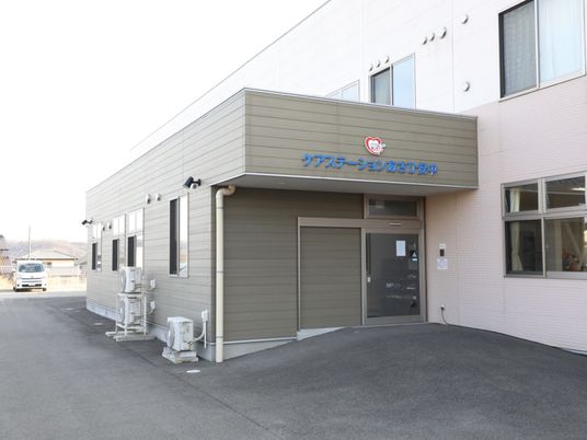 清潔感のある建物外観
