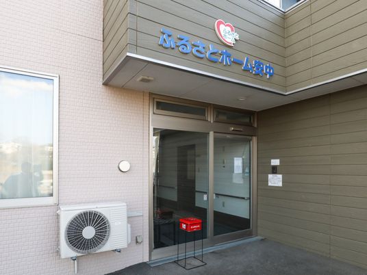 入り口の看板のある建物