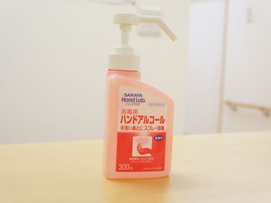 手指消毒ジェルのクローズアップ