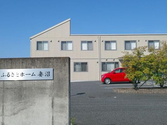ふるさとホーム妻沼の外観  