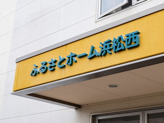 温かみの場所の看板