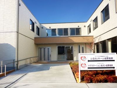 清潔感ある施設外観