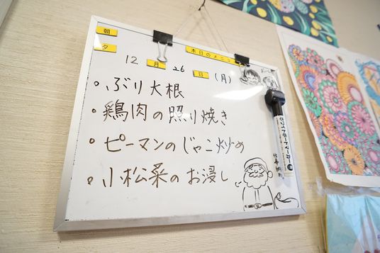 掲示物のイラスト入り
