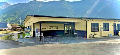 山々に囲まれた建物外観