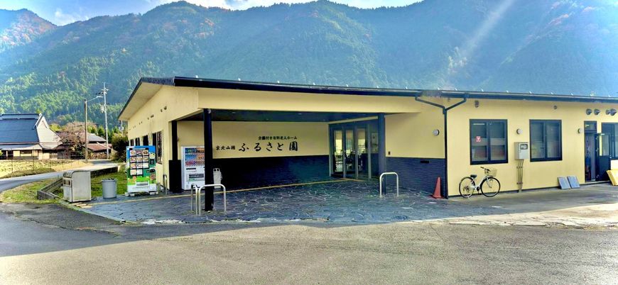 山々に囲まれた建物外観