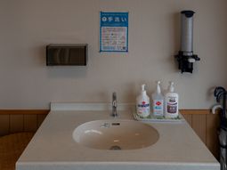 清潔な手洗い場所