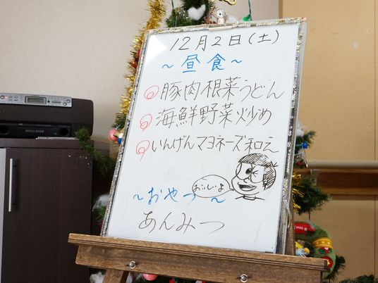 掲示板に書かれた案内