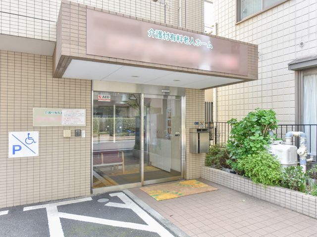 明るいエントランスと看板 エントランス 落ち着いた色合いのエントランスは、訪れる人々を温かく迎え入れます。身障者用駐車スペースも整っており、安心してお越しいただけます。