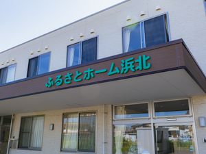 ゆるぎないセーフティ感