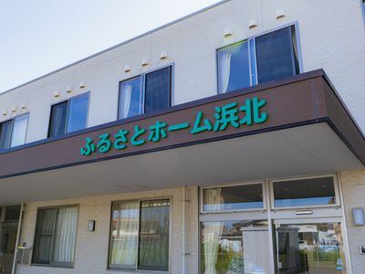 ゆるぎないセーフティ感