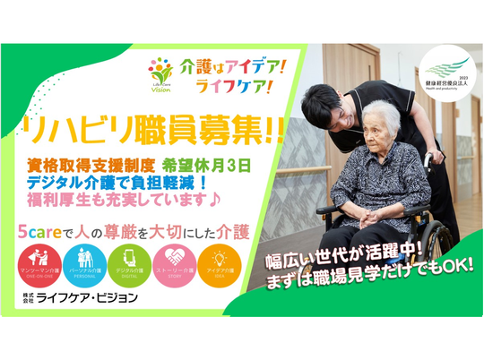 安心感を伝える看板