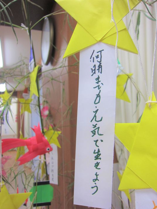 七夕飾りのクローズアップ