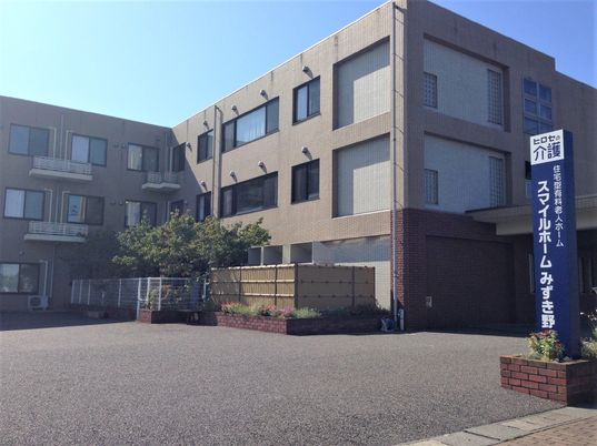 施設の外観と看板