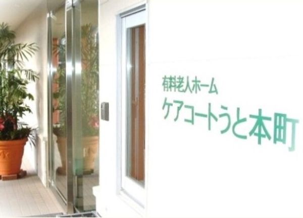 明るいエントランス風景