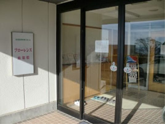 明るいエントランス
