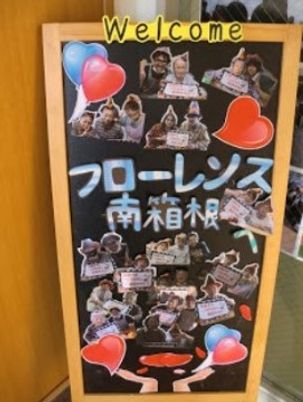 ウェルカム掲示物
