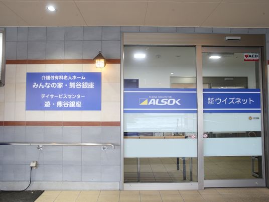 入り口付近の様子