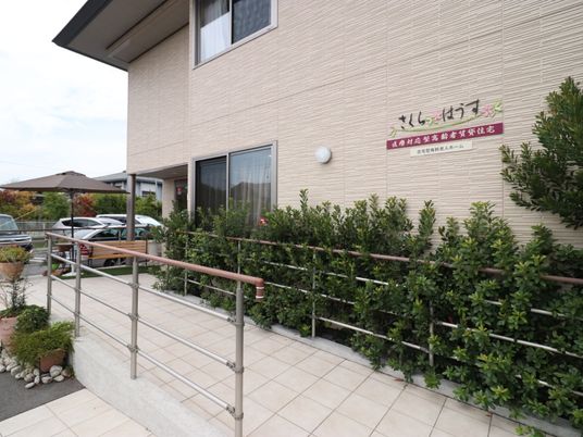 清潔感ある施設の外観