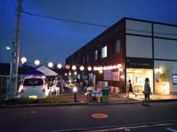 夕暮れ時の賑やかな外観