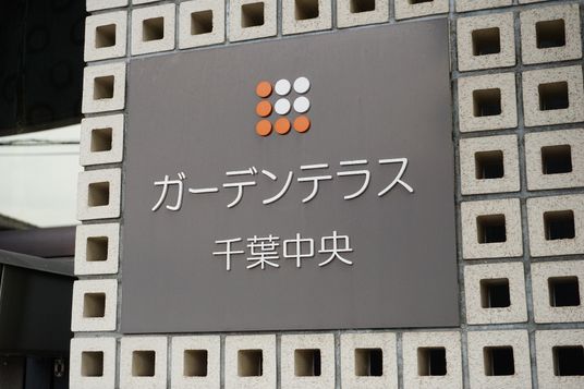 看板のクローズアップ