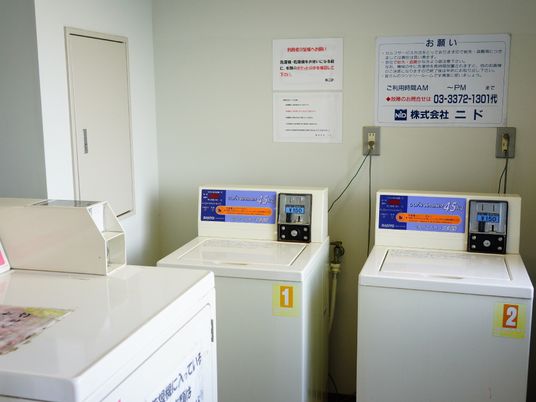 コインランドリー設備の部屋