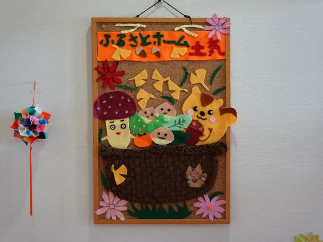 手作り感あふれる壁掛け飾り タペストリー 温もりを感じる手作りの壁飾りが、明るい雰囲気を演出しています。来訪者を和やかな笑顔で迎えてくれます。