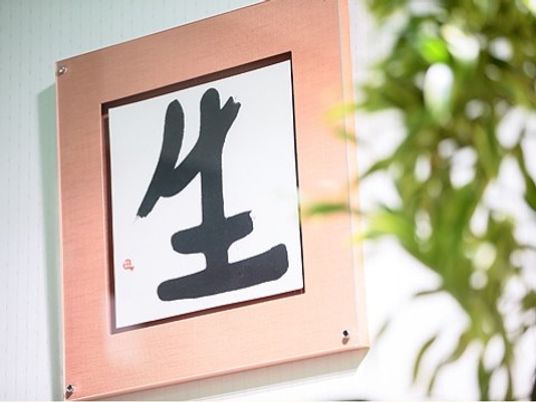 看板のクローズアップ