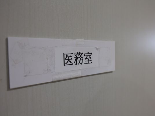 名称が記載された看板