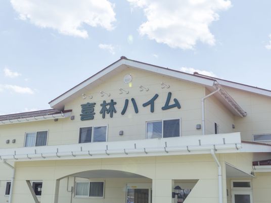 清潔感のある建物外観