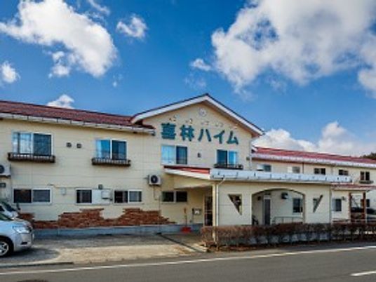 介護施設の外観  