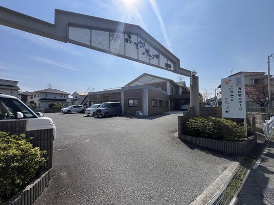 建物の外観