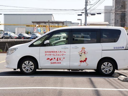 デザインされた送迎車両