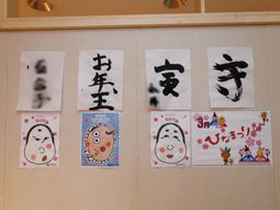 掲示物の様子