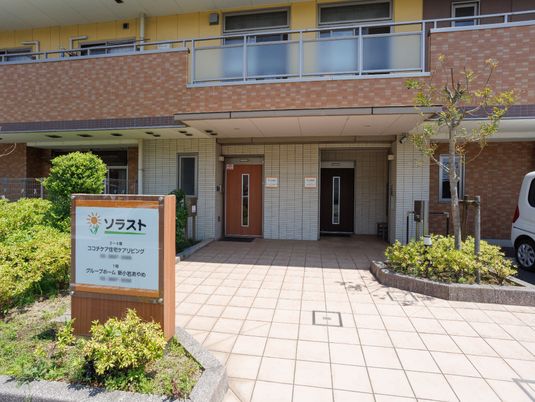 清潔な施設のエントランス