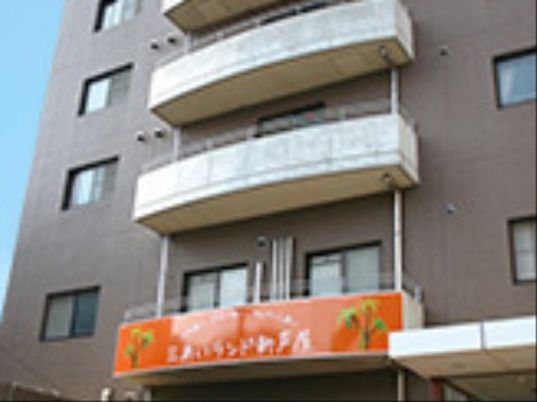 働きやすい環境の施設外観