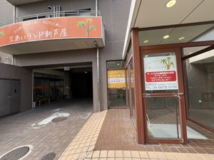 温もり溢れるエントランス