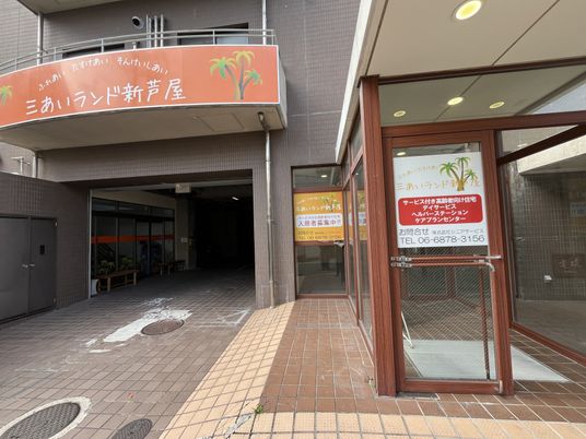 温もり溢れるエントランス