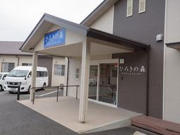 エントランスと看板の写真