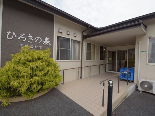清潔な外観の建物
