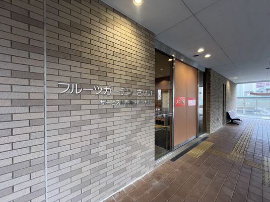 施設入り口