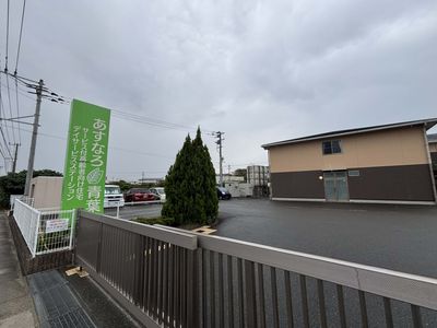 サービス施設の看板
