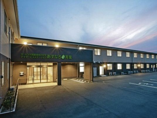 夕暮れ時の施設外観