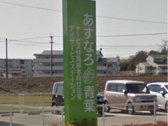 緑の看板と車両