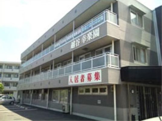 清潔感ある施設の外観