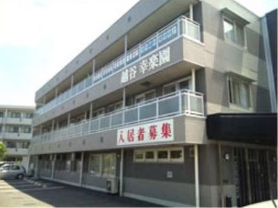 清潔感ある施設の外観