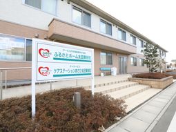 施設外観と看板