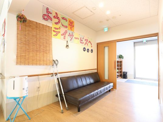 待合室の快適空間