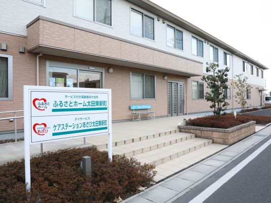 清潔感のある明るい外観